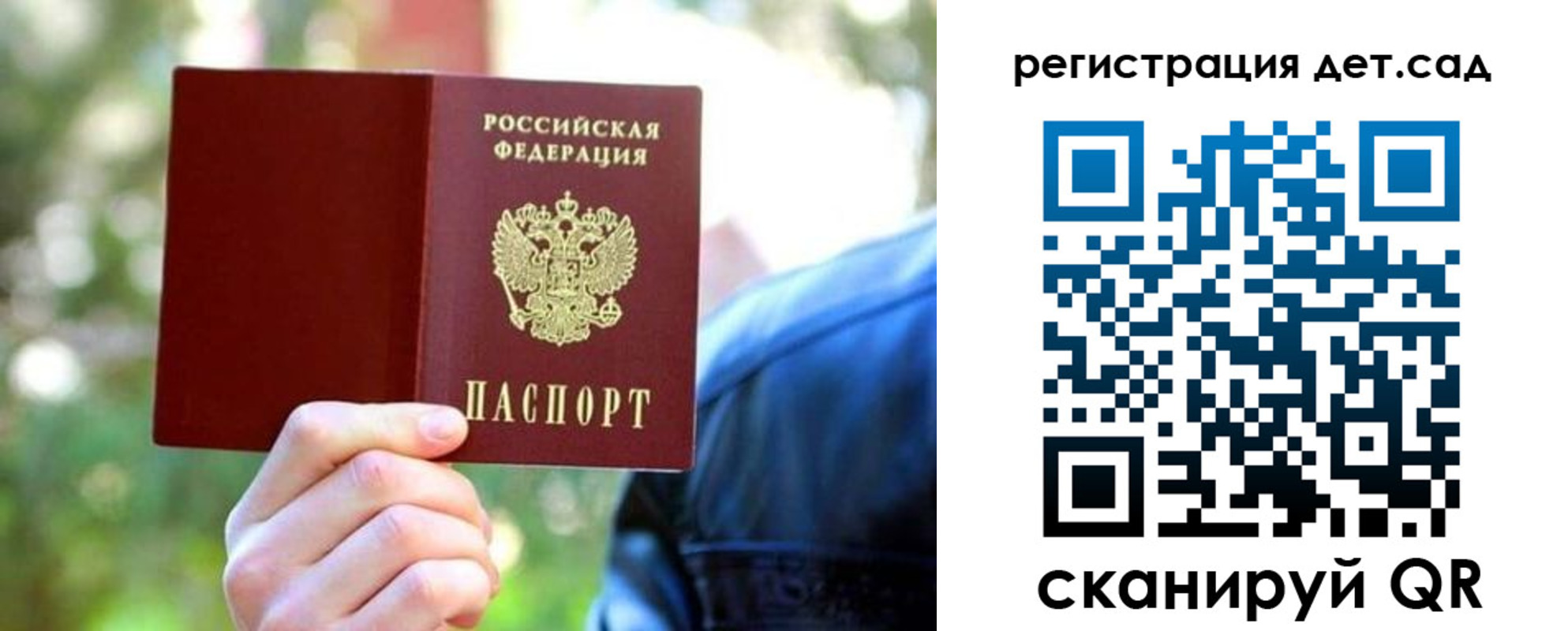 временная регистрация госуслуги в Магадане
