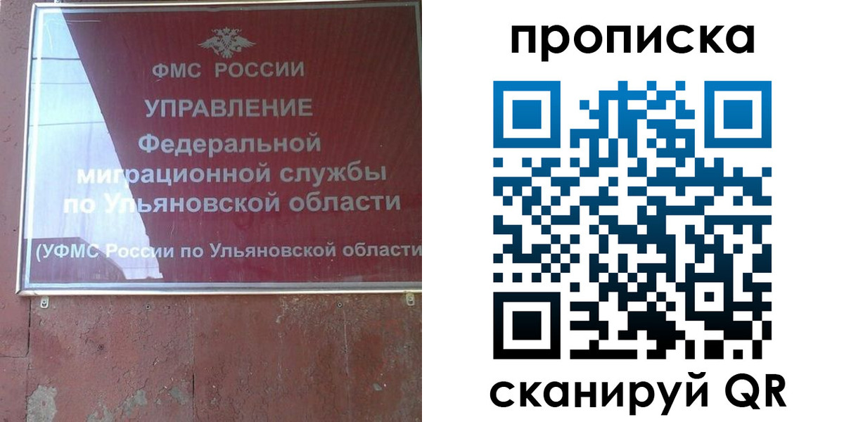 пропишу в квартире в Магадане