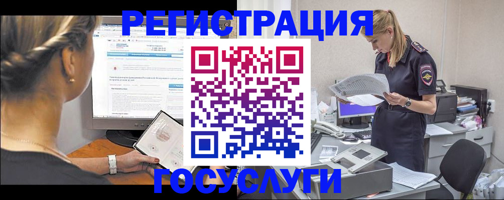 прописка поиск в Магадане